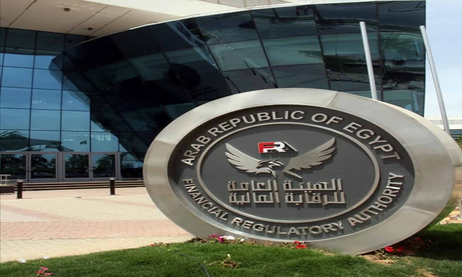 الرقابة المالية تعلن أخر حق لمشتري سهم المشروعات الصناعية في اكتتاب زيادة رأس المال